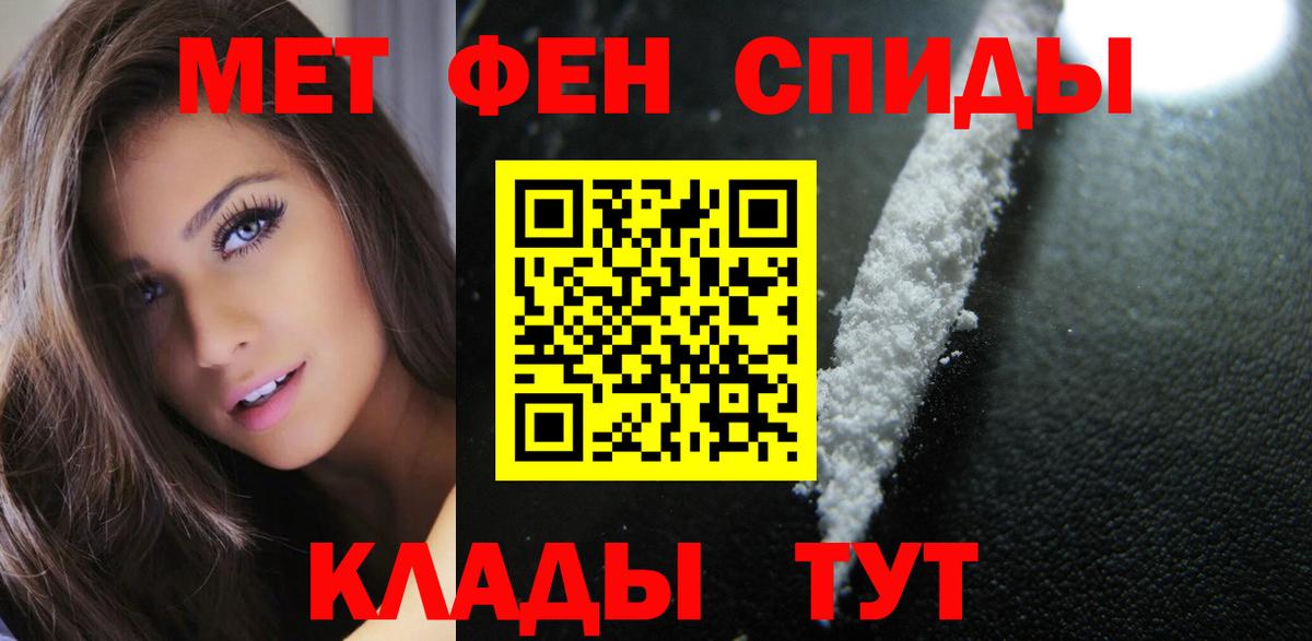 Амфетамин Розовый  АМФЕТАМИН  Ульяновск  Вход с VPN 