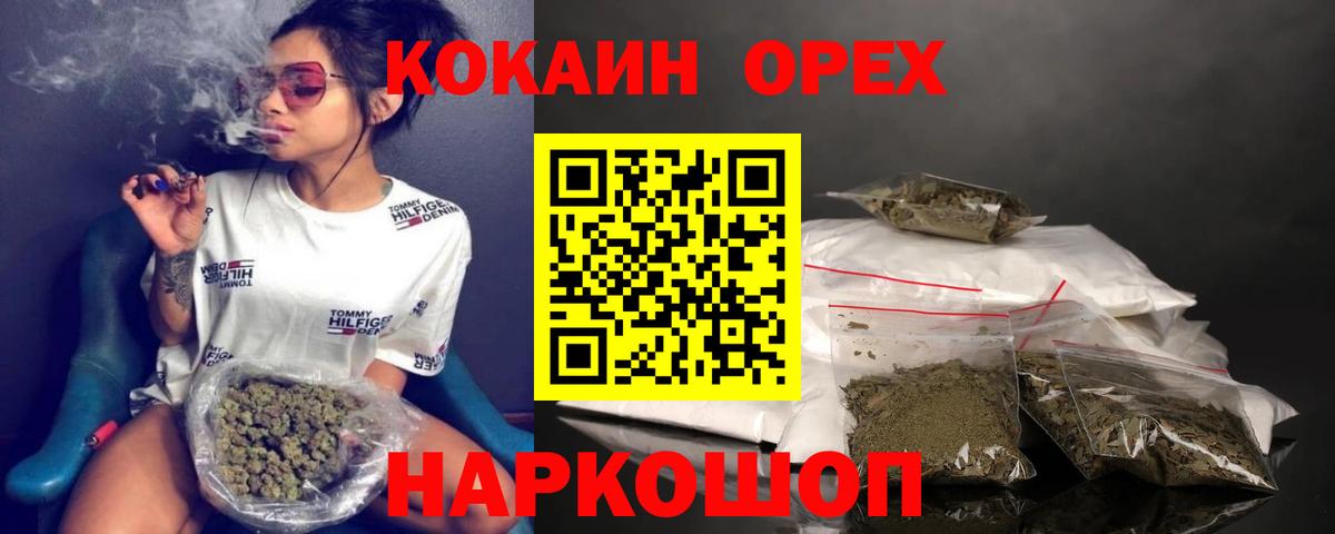 Cocaine 98%  Кокаин  Ульяновск  цены   Вход с VPN  COCAIN Fish Scale 