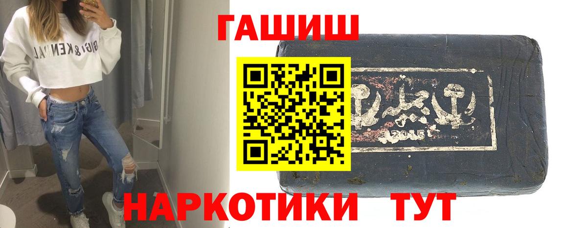 Гашиш Cannabis Ульяновск