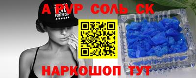 синтетический гашиш Рязань