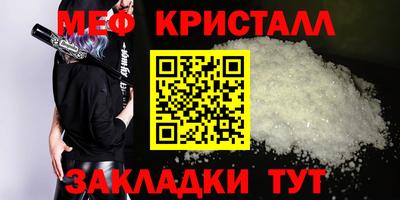 таблы Рузаевка