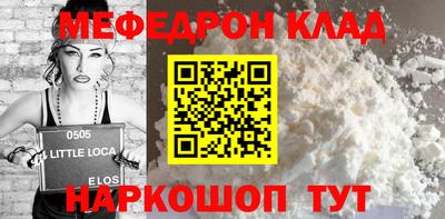 скорость mdpv Рыбинск