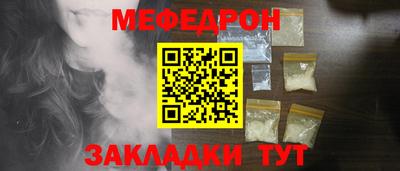 таблы Рузаевка
