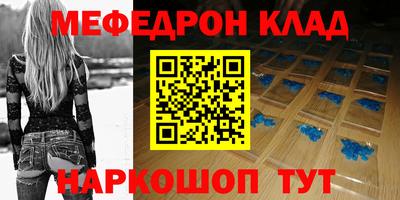 таблы Рузаевка