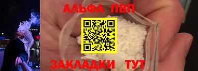 скорость mdpv Рыбинск