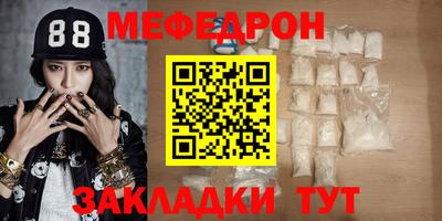 скорость mdpv Рыбинск