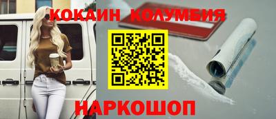 таблы Рузаевка