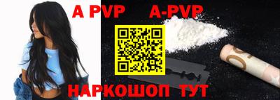 синтетический гашиш Рязань