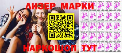 таблы Рузаевка