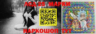 синтетический гашиш Рязань