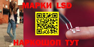 таблы Рузаевка