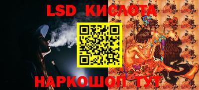 таблы Рузаевка