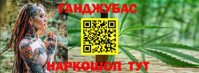 синтетический гашиш Рязань