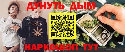 таблы Рузаевка