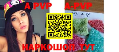таблы Рузаевка