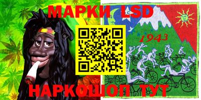 таблы Рузаевка