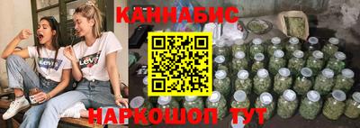 синтетический гашиш Рязань