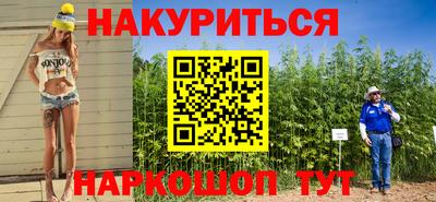 скорость mdpv Рыбинск