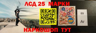 синтетический гашиш Рязань
