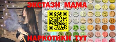 синтетический гашиш Рязань