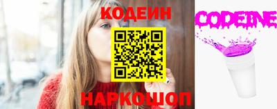 таблы Рузаевка