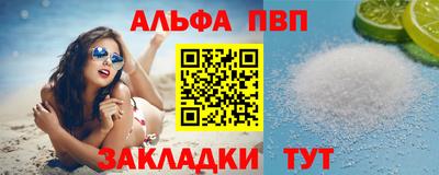 скорость mdpv Рыбинск