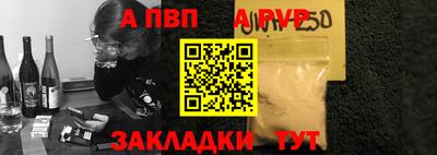 таблы Рузаевка