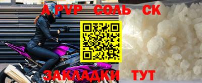 скорость mdpv Рыбинск