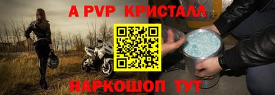таблы Рузаевка