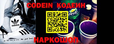синтетический гашиш Рязань