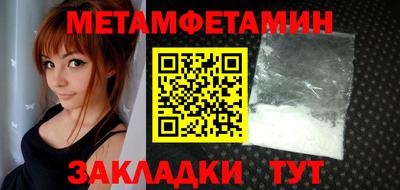 таблы Рузаевка