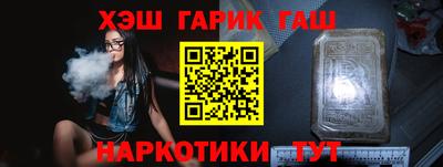 таблы Рузаевка