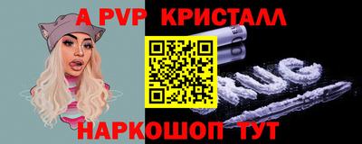 таблы Рузаевка