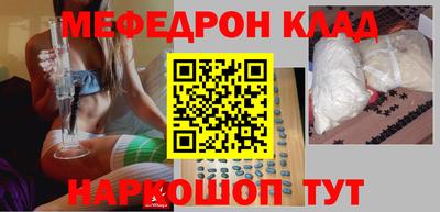таблы Рузаевка