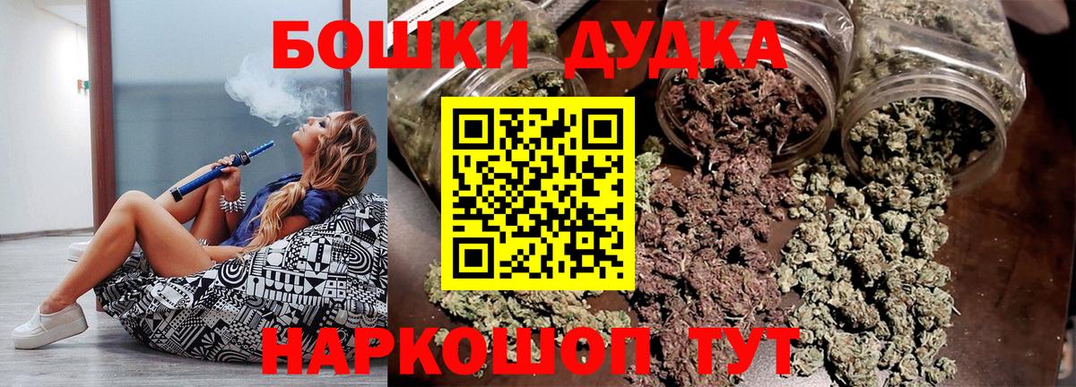 Бошки Шишки SATIVA & INDICA  Конопля марихуана  Каннабис ГИДРОПОН  Вход с VPN  Ульяновск 